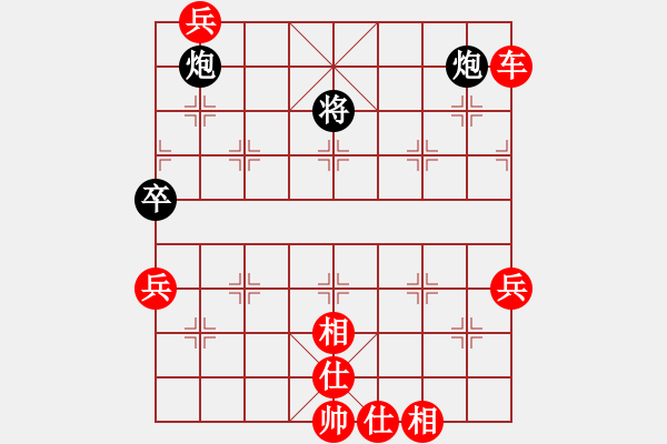 象棋棋譜圖片：孔廣錫 （先勝）象棋巫師大師級 - 步數(shù)：90 