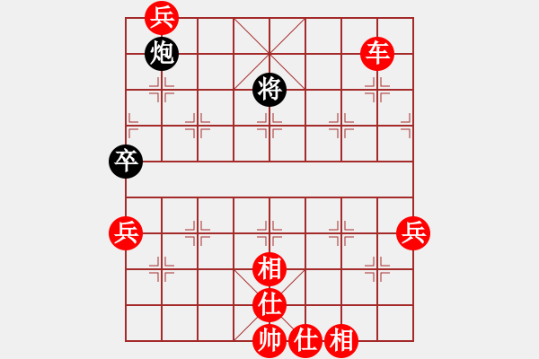 象棋棋譜圖片：孔廣錫 （先勝）象棋巫師大師級 - 步數(shù)：91 