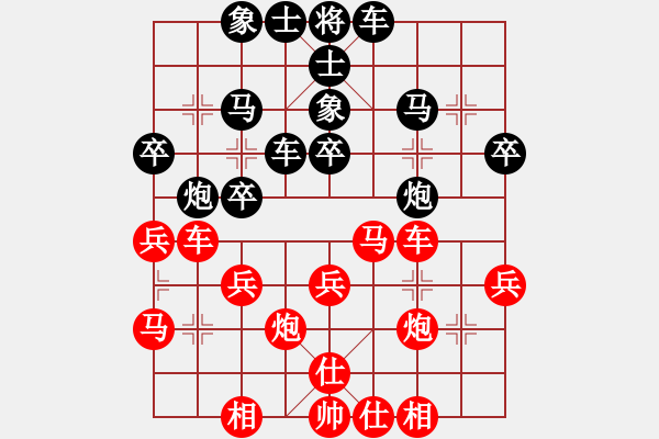 象棋棋譜圖片：散仙游(4段)-勝-決戰(zhàn)奕天(1段) - 步數(shù)：30 