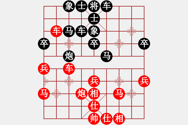 象棋棋譜圖片：散仙游(4段)-勝-決戰(zhàn)奕天(1段) - 步數(shù)：40 