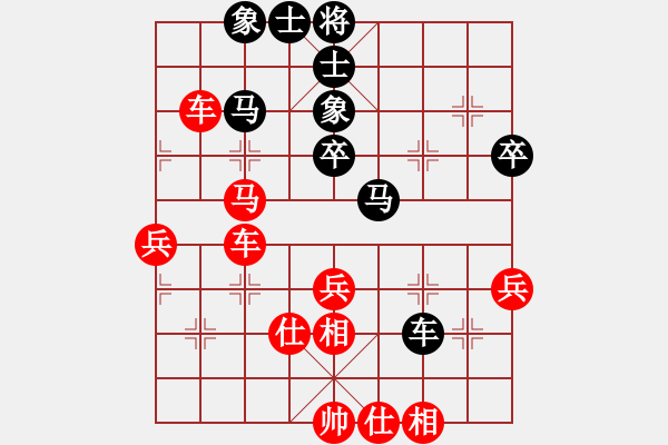 象棋棋譜圖片：散仙游(4段)-勝-決戰(zhàn)奕天(1段) - 步數(shù)：47 