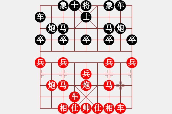 象棋棋譜圖片：9300 - 步數(shù)：20 