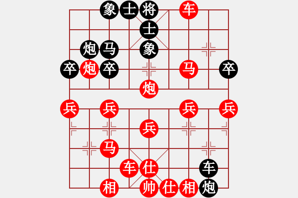 象棋棋譜圖片：9300 - 步數(shù)：41 