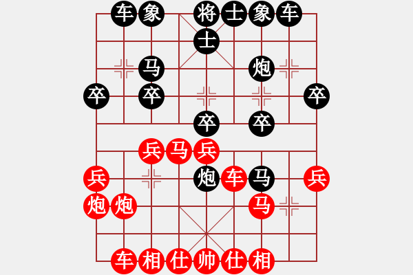 象棋棋譜圖片：營(yíng)口水龍頭(6星)-負(fù)-尋找動(dòng)力(4星) - 步數(shù)：30 