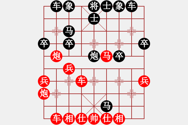 象棋棋譜圖片：營(yíng)口水龍頭(6星)-負(fù)-尋找動(dòng)力(4星) - 步數(shù)：40 