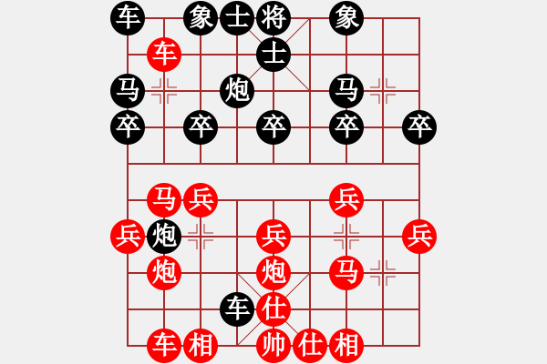 象棋棋譜圖片：154--07--1--1------黑車(chē)巡河--車(chē)六進(jìn)七--兵七進(jìn)一--馬2進(jìn)1***** - 步數(shù)：24 