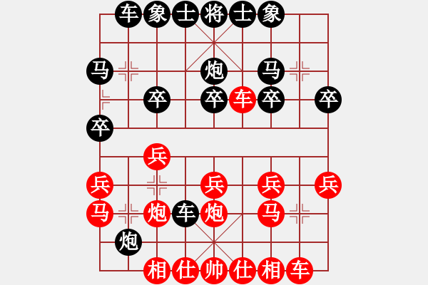 象棋棋譜圖片：快樂每一天[2390140870] -VS- 橫才俊儒[292832991] - 步數(shù)：20 