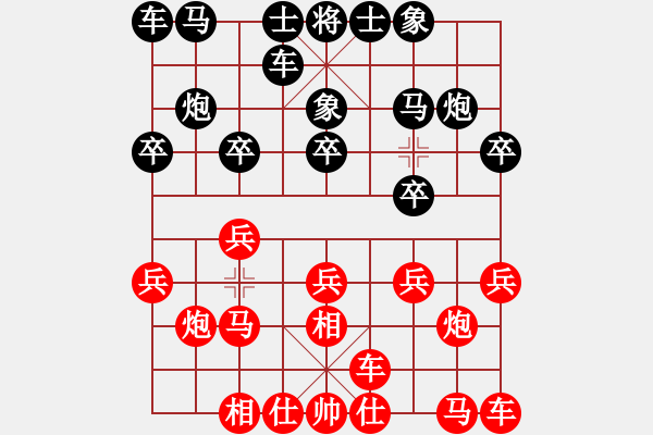 象棋棋譜圖片：大師群-大將軍VS大師群樺(2013-2-20) - 步數(shù)：10 