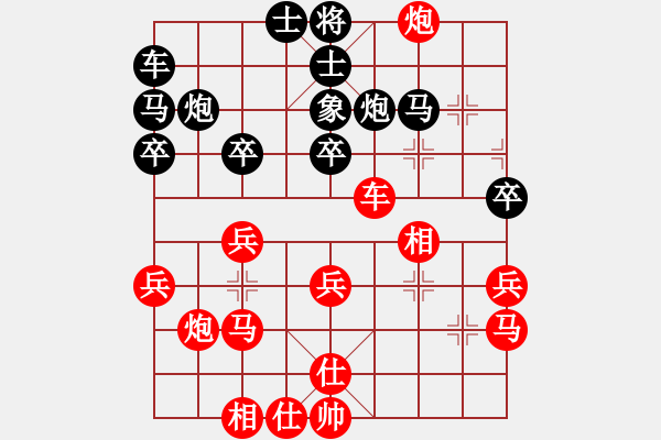 象棋棋譜圖片：大師群-大將軍VS大師群樺(2013-2-20) - 步數(shù)：30 