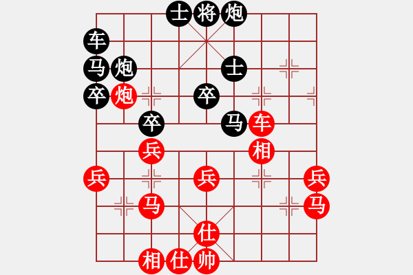 象棋棋譜圖片：大師群-大將軍VS大師群樺(2013-2-20) - 步數(shù)：40 