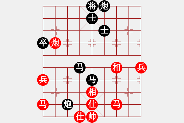 象棋棋譜圖片：大師群-大將軍VS大師群樺(2013-2-20) - 步數(shù)：60 