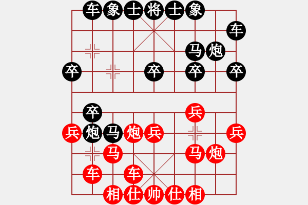 象棋棋譜圖片：1992局 C10-中炮右橫車對(duì)屏風(fēng)馬-旋風(fēng)九專(菜鳥(niǎo)) 紅先負(fù) 旋風(fēng)引擎23層 - 步數(shù)：20 