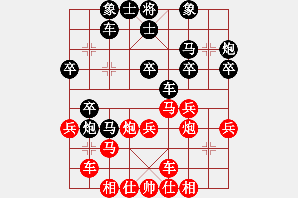 象棋棋譜圖片：1992局 C10-中炮右橫車對(duì)屏風(fēng)馬-旋風(fēng)九專(菜鳥(niǎo)) 紅先負(fù) 旋風(fēng)引擎23層 - 步數(shù)：30 