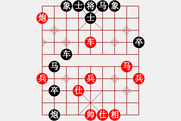 象棋棋譜圖片：1992局 C10-中炮右橫車對(duì)屏風(fēng)馬-旋風(fēng)九專(菜鳥(niǎo)) 紅先負(fù) 旋風(fēng)引擎23層 - 步數(shù)：60 