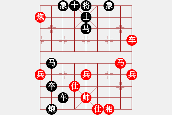 象棋棋譜圖片：1992局 C10-中炮右橫車對(duì)屏風(fēng)馬-旋風(fēng)九專(菜鳥(niǎo)) 紅先負(fù) 旋風(fēng)引擎23層 - 步數(shù)：70 