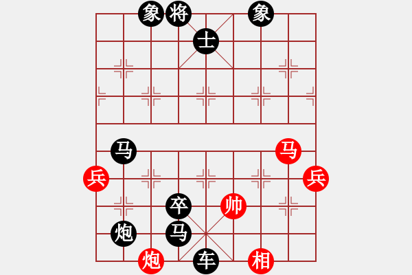 象棋棋譜圖片：1992局 C10-中炮右橫車對(duì)屏風(fēng)馬-旋風(fēng)九專(菜鳥(niǎo)) 紅先負(fù) 旋風(fēng)引擎23層 - 步數(shù)：90 