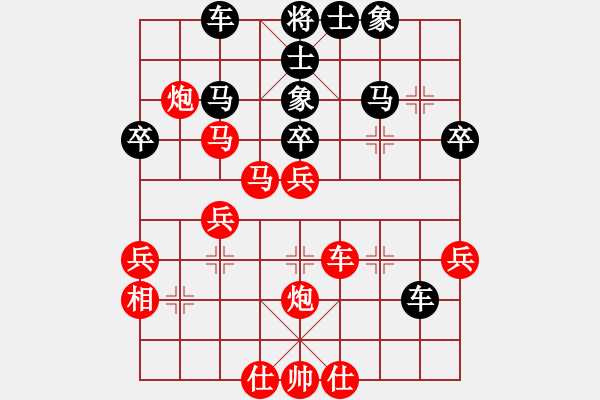 象棋棋譜圖片：乍下凡(3段)-勝-新天(2段) - 步數(shù)：40 