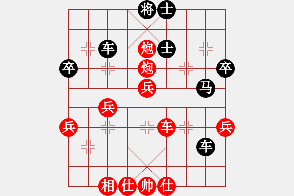 象棋棋譜圖片：乍下凡(3段)-勝-新天(2段) - 步數(shù)：49 