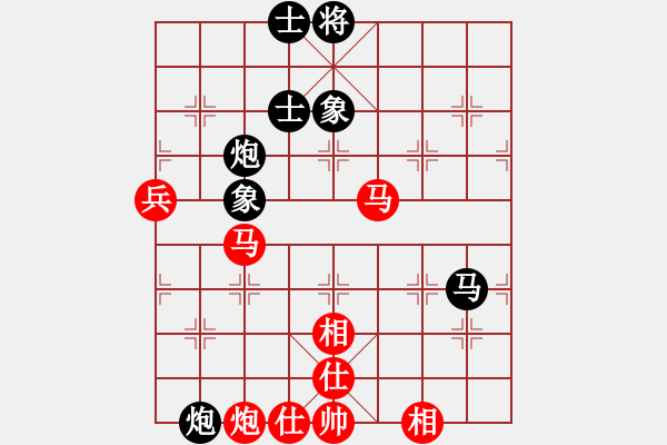 象棋棋譜圖片：遼寧 苗永鵬 和 廣東碧桂園 許國義 - 步數(shù)：80 