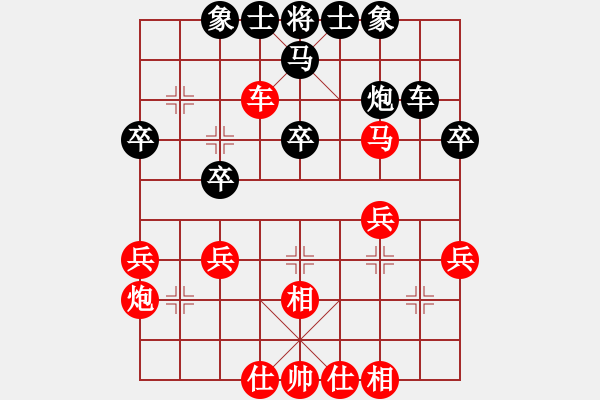 象棋棋譜圖片：didu(2段)-勝-菜鳥向前沖(2段) - 步數(shù)：30 