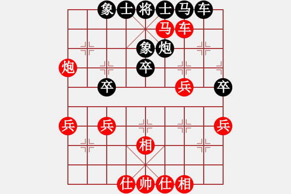 象棋棋譜圖片：didu(2段)-勝-菜鳥向前沖(2段) - 步數(shù)：40 