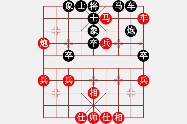 象棋棋譜圖片：didu(2段)-勝-菜鳥向前沖(2段) - 步數(shù)：45 