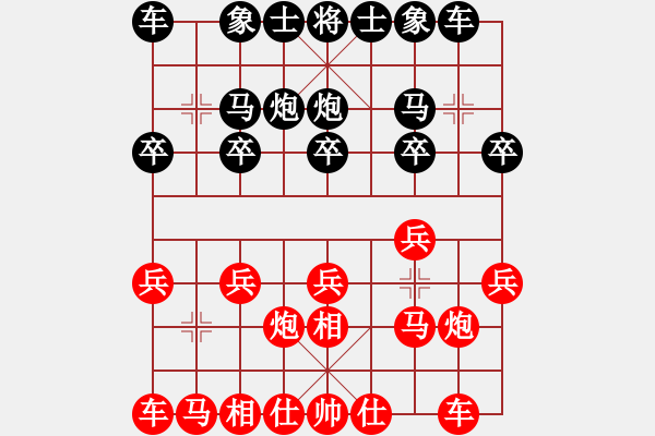 象棋棋譜圖片：（紅）bbboy002 （先勝） （黑）清風(fēng)驛士 - 步數(shù)：10 