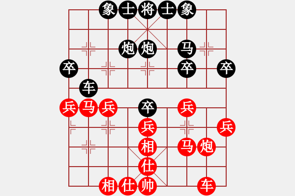 象棋棋譜圖片：（紅）bbboy002 （先勝） （黑）清風(fēng)驛士 - 步數(shù)：30 