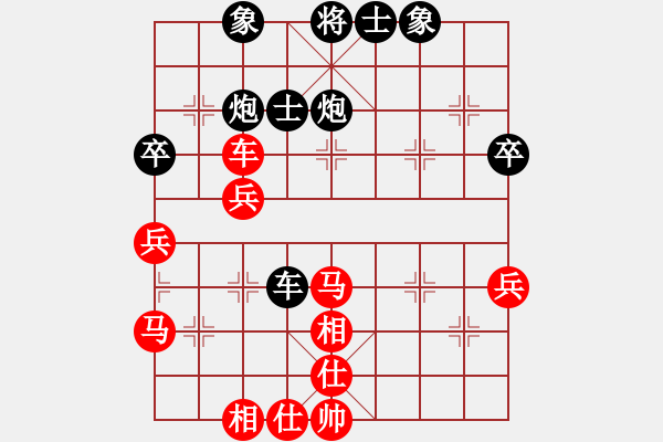 象棋棋譜圖片：（紅）bbboy002 （先勝） （黑）清風(fēng)驛士 - 步數(shù)：60 