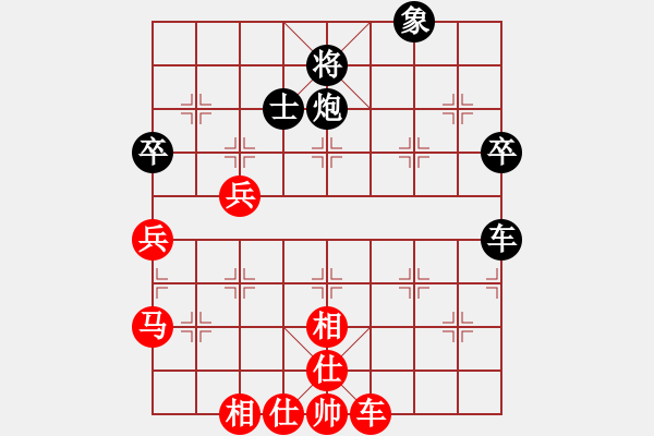 象棋棋譜圖片：（紅）bbboy002 （先勝） （黑）清風(fēng)驛士 - 步數(shù)：70 