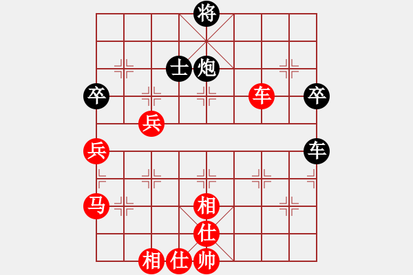 象棋棋譜圖片：（紅）bbboy002 （先勝） （黑）清風(fēng)驛士 - 步數(shù)：80 