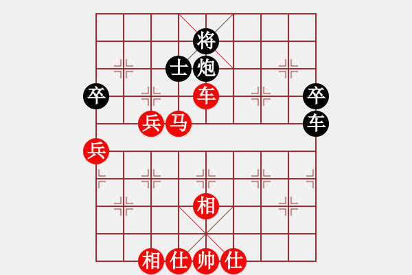 象棋棋譜圖片：（紅）bbboy002 （先勝） （黑）清風(fēng)驛士 - 步數(shù)：87 