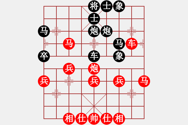 象棋棋譜圖片：善才童子(9段)-勝-紅藍棋股(9段) - 步數(shù)：40 