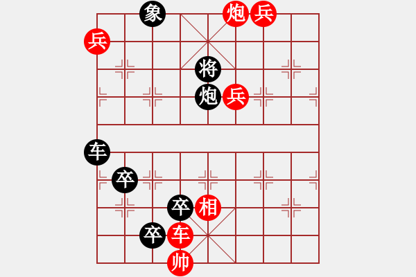 象棋棋譜圖片：曹操煮酒論英雄 - 步數(shù)：0 