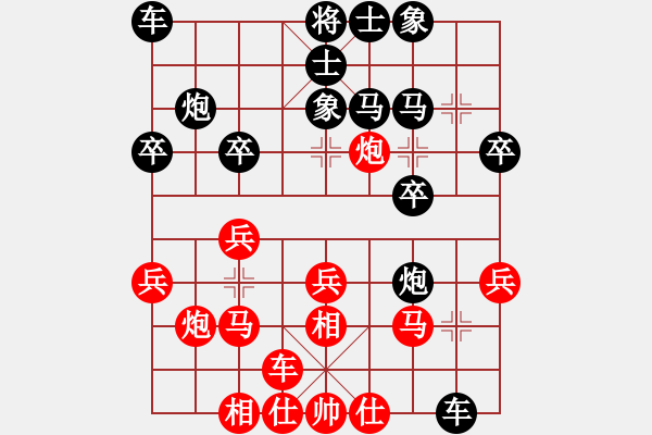 象棋棋譜圖片：Cplasf.獵鷹 先勝 網(wǎng)絡(luò)棋手 - 步數(shù)：20 