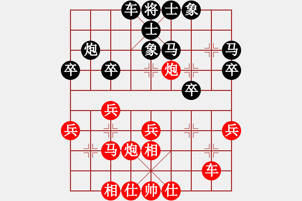 象棋棋譜圖片：Cplasf.獵鷹 先勝 網(wǎng)絡(luò)棋手 - 步數(shù)：30 