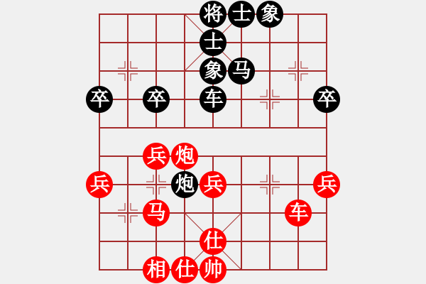 象棋棋譜圖片：Cplasf.獵鷹 先勝 網(wǎng)絡(luò)棋手 - 步數(shù)：50 