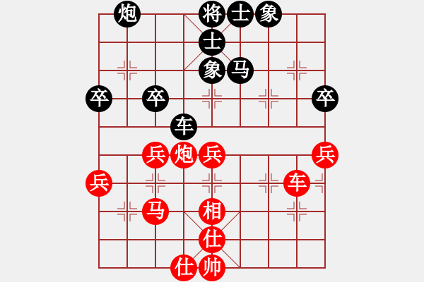 象棋棋譜圖片：Cplasf.獵鷹 先勝 網(wǎng)絡(luò)棋手 - 步數(shù)：60 