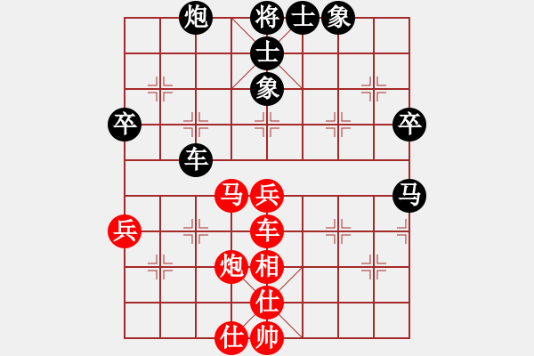 象棋棋譜圖片：Cplasf.獵鷹 先勝 網(wǎng)絡(luò)棋手 - 步數(shù)：70 