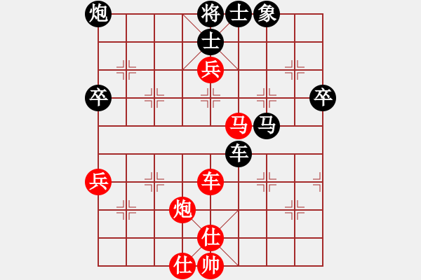 象棋棋譜圖片：Cplasf.獵鷹 先勝 網(wǎng)絡(luò)棋手 - 步數(shù)：80 