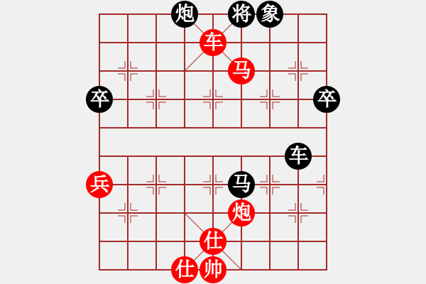 象棋棋譜圖片：Cplasf.獵鷹 先勝 網(wǎng)絡(luò)棋手 - 步數(shù)：90 