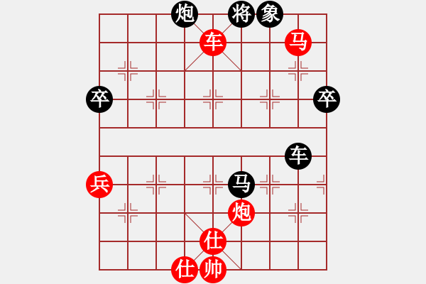 象棋棋譜圖片：Cplasf.獵鷹 先勝 網(wǎng)絡(luò)棋手 - 步數(shù)：91 