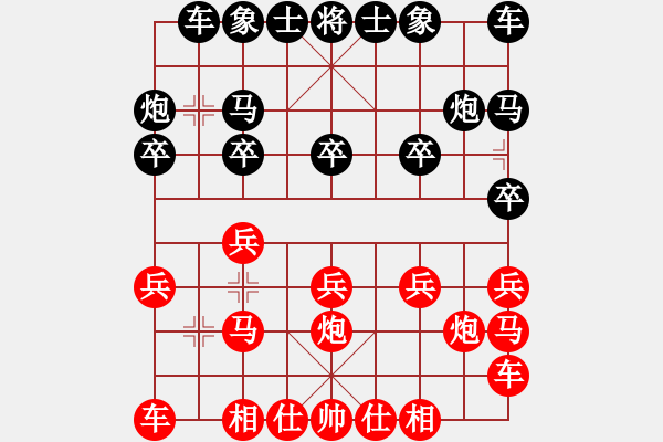 象棋棋谱图片：柳大华 先和 赵金成 - 步数：10 