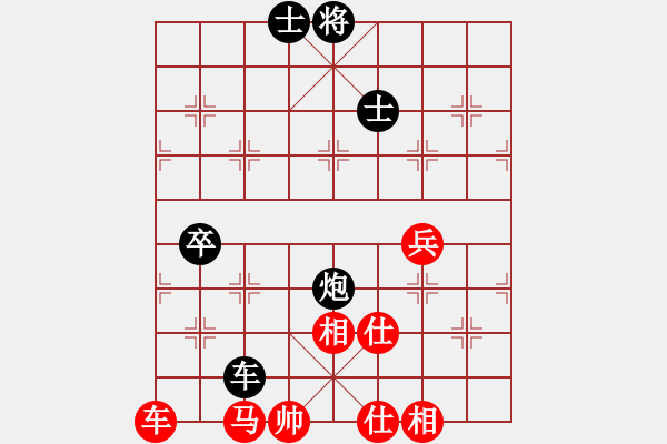 象棋棋谱图片：柳大华 先和 赵金成 - 步数：100 