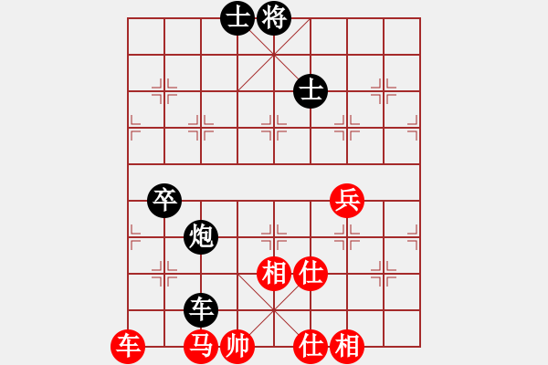 象棋棋谱图片：柳大华 先和 赵金成 - 步数：104 
