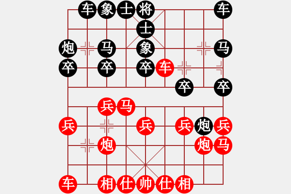 象棋棋谱图片：柳大华 先和 赵金成 - 步数：20 