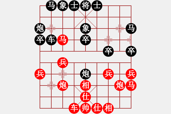 象棋棋谱图片：柳大华 先和 赵金成 - 步数：30 