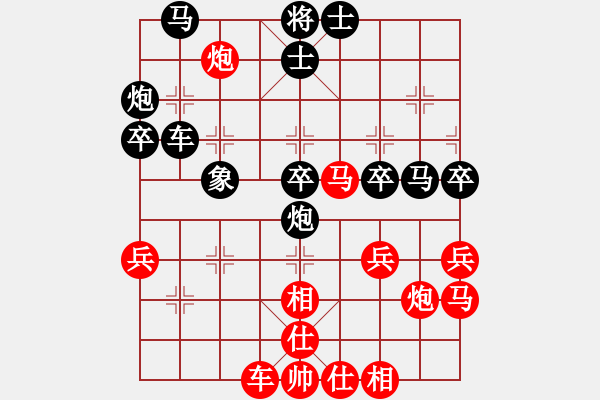 象棋棋谱图片：柳大华 先和 赵金成 - 步数：40 