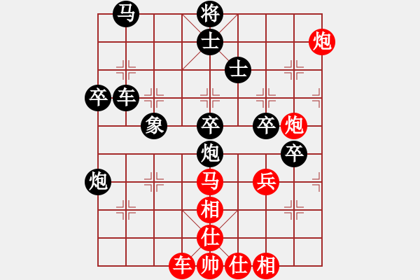 象棋棋谱图片：柳大华 先和 赵金成 - 步数：50 