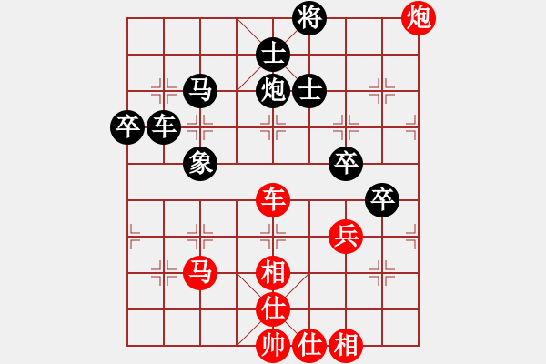 象棋棋谱图片：柳大华 先和 赵金成 - 步数：60 
